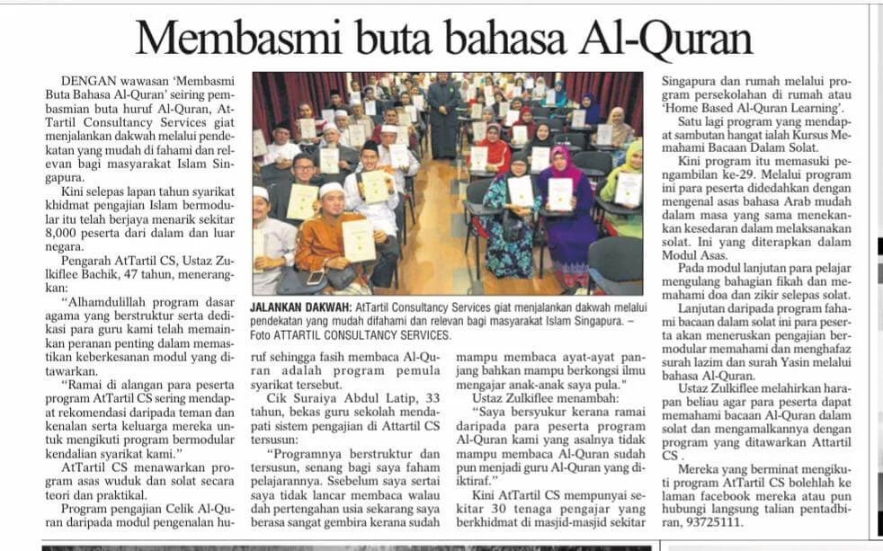 Membasmi buta bahasa Al-Quran
