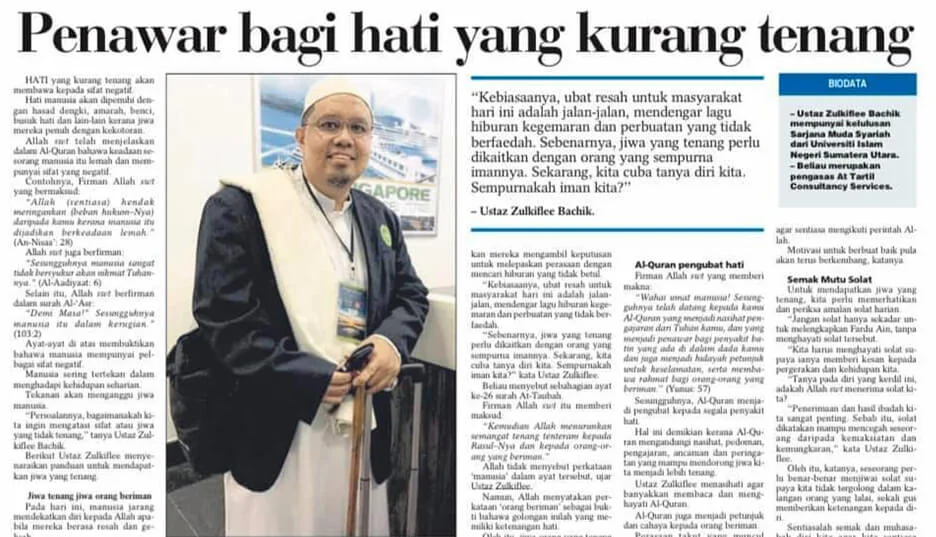 Penawar bagi hati yang kurang tenang