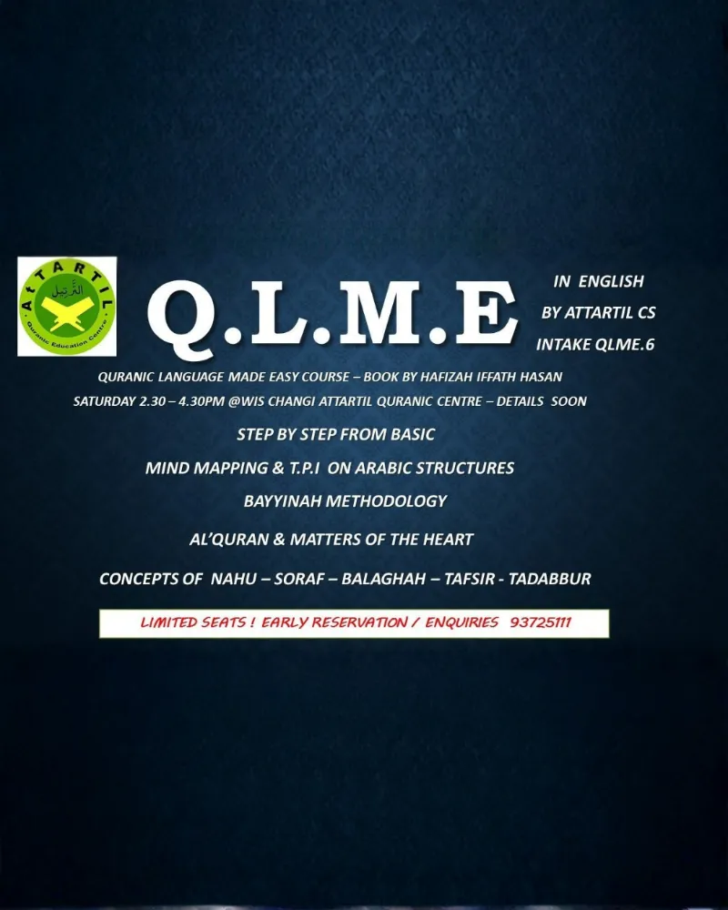 QLME programme poster 11