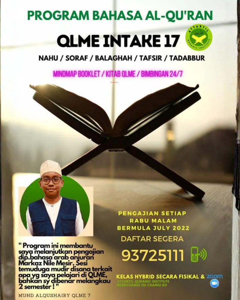 QLME programme poster 5