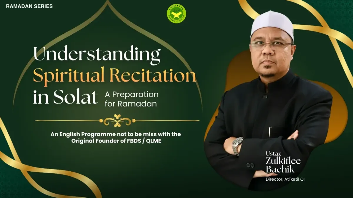 Understanding Spiritual Recitation in Solat